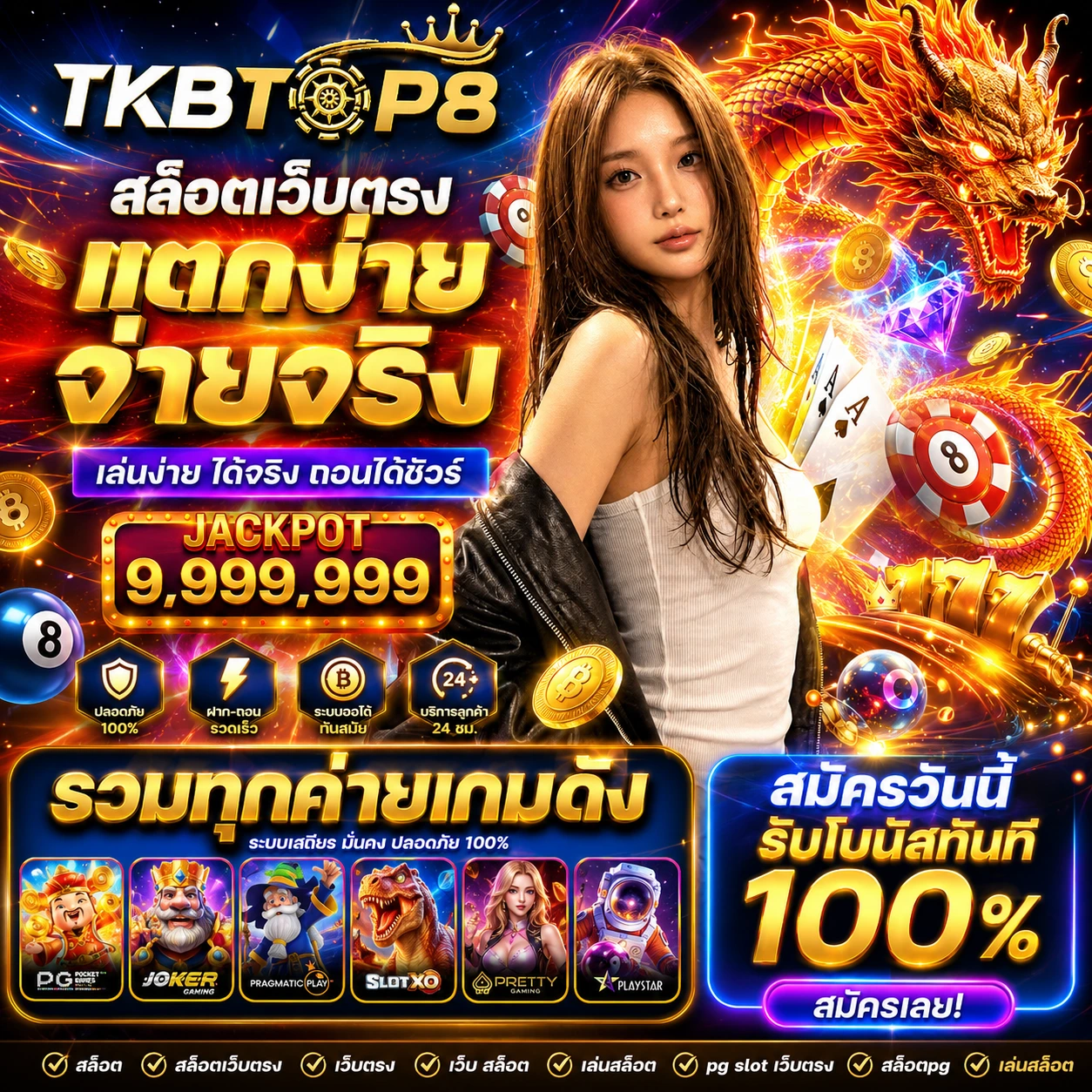 tkbtop8uifire.store